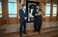 Зеленский посетил синагогу в Херсоне, которую в апреле пытались поджечь