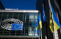 Європарламент схвалив процедуру посиленої співпраці для надання Україні 90 млрд євро кредиту