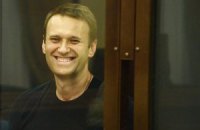 Навального посадили під домашній арешт