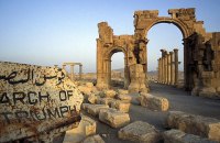 Боевики ИГ взорвали Триумфальную арку в Пальмире