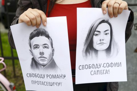 Суд у Мінську визнав законним затримання росіянки Софії Сапеги