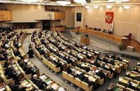 Госдума РФ ратифицировала соглашение о ЗСТ в рамках СНГ