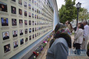 СБУ заявляет о 1179 пропавших без вести в ходе АТО