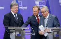 Юнкер і Туск пообіцяли Україні безвізовий режим