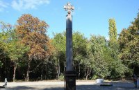 В Ростове установили мемориал боевикам Донбасса с символикой ВСУ