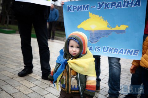 В Киеве провели акцию солидарности с украинским Крымом