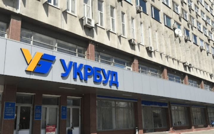 Велика приватизація: “Укрбуд” продали на аукціоні втричі дорожче початкової ціни