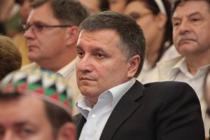 Аваков звинуватив НБУ у знищенні його бізнесу