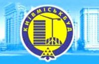 «Киевгорстрой» введет в эксплуатацию 0,2 млн кв. м жилья в этом году
