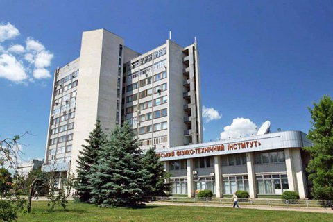 В Харькове российские войска из "градов" обстреляли научный центр с опытной ядерной установкой