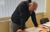 Судитимуть посадовця наукової установи НАН України