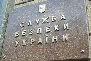 СБУ заборонила в'їзд американцеві і поляку через участь в акціях протесту
