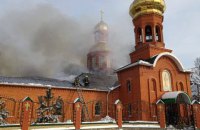 Пожарные потушили пожар в церкви в селе под Днепром (обновлено)
