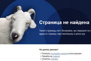 В России начали блокировать сайты без решения суда