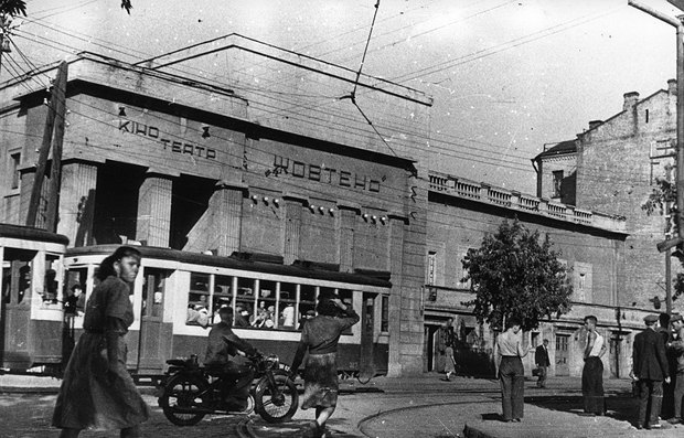 Кинотеатр в мае 1946 года