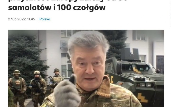 Порошенко: українська армія показала - нам потрібні не війська НАТО, а їхня зброя 