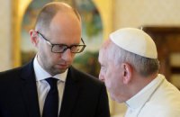 Яценюк та Папа Римський "сердечно поспілкувалися" у Ватикані