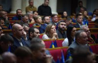 Рада ухвалила за основу проєкт постанови про висновки та пропозиції комітету до проєкту Бюджету-2026