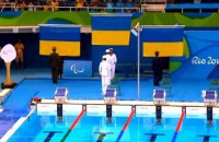Украина выиграла 14 медалей в девятый день Паралимпиады 