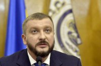 Мін'юст: Українська прокуратура проводить перевірку запиту Грузії щодо екстрадиції Саакашвілі