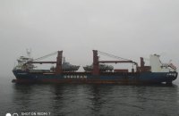 В Одессу доставили подаренные США катера Island