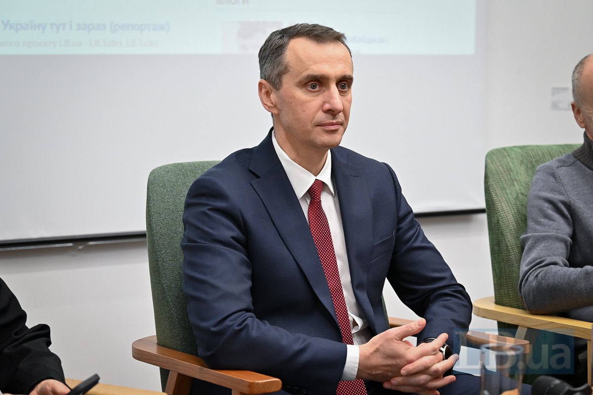 Віктор Ляшко