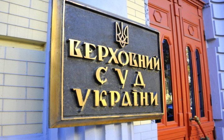 8 років позбавлення волі: Верховний Суд залишив без змін вирок ексслужбовцю ОКП «Миколаївоблтеплоенерго»