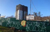 У Києві заборонили будівництво "будинку Білозір" на Подолі