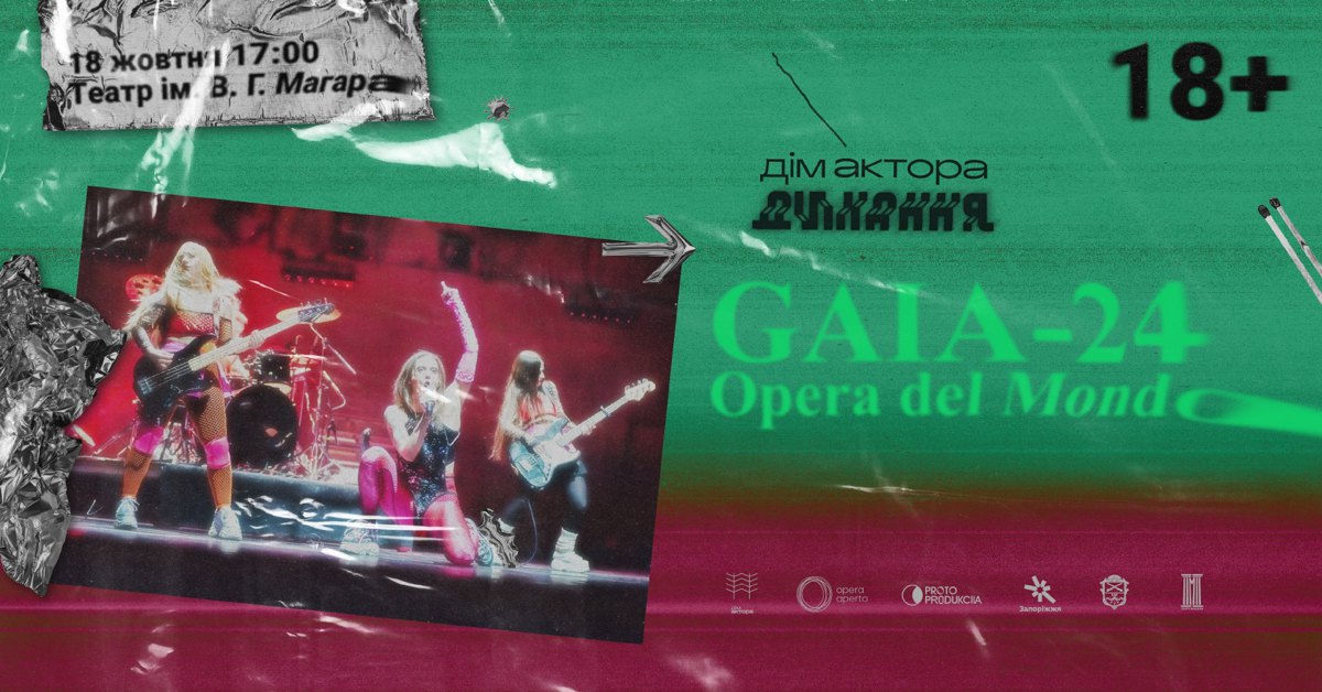 Opera aperta GAIA-24. Opera del Mondo