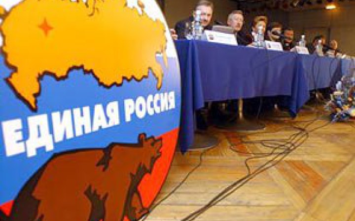 ​Бюджетників Луганщини окупанти змушують вступати в путінську партію "Єдина Росія"