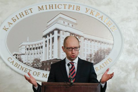 Яценюк пообіцяв покроковий план роботи Кабміну на 12 місяців