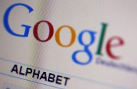 Засновники Google розробили дешевший за кабельний швидкісний бездротовий інтернет 