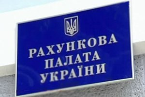Счетная палата нашла нарушения в Госкосмосе и "Укркосмосе"