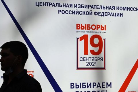 СБУ перехопила телефонні розмови щодо масштабних фальсифікацій на виборах до Держдуми РФ в ОРДЛО