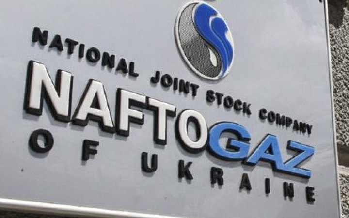 Очільник Нафтогазу готовий піти у відставку, якщо це допоможе реструктуризувати борг компанії, - Reuters