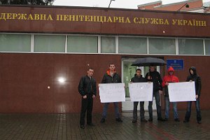 Правозащитники потребовали расформировать харьковскую колонию №25