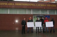Правозащитники потребовали расформировать харьковскую колонию №25