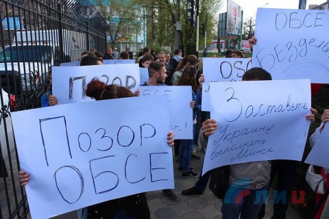 Несколько студентов пикетировали офис ОБСЕ в оккупированном Луганске