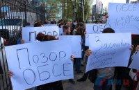 Несколько студентов пикетировали офис ОБСЕ в оккупированном Луганске