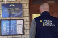 На Київщині викрили розтрату понад 2,8 млн гривень на закупівлі хрестів для Алеї пам’яті