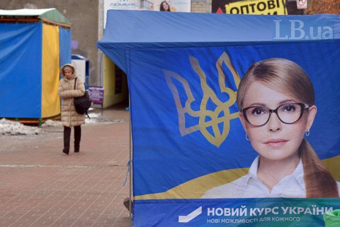 Тимошенко, Порошенко і Зеленський лідирують у президентському рейтингу