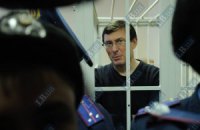 Апелляционный суд рассматривает жалобу Луценко