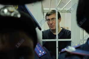 Європейський суд береться до розгляду скарги Луценка