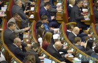Що не так із законом про бюро економічної безпеки України