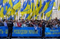 Участникам митинга за Януковича пообещали по 150 гривен
