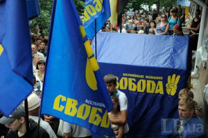 В Луганской области неизвестные бросили коктейль Молотова в дом "свободовца"