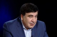 В соглашении с МВФ прописана национализация "Приватбанка", - Саакашвили