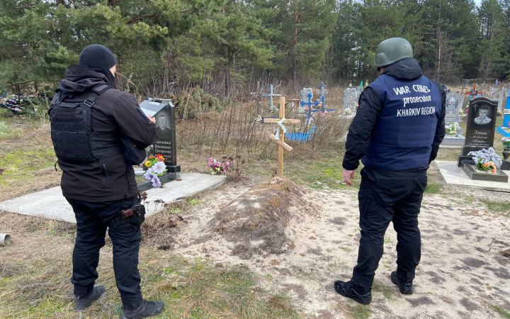 На Харківщині ексгумували тіло вбитого росіянами чоловіка