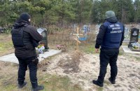 На Харківщині ексгумували тіло вбитого росіянами чоловіка