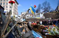 Госдепартамент США напомнил Украине об обещаниях Майдана